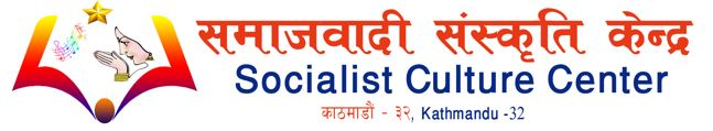 maoist logo